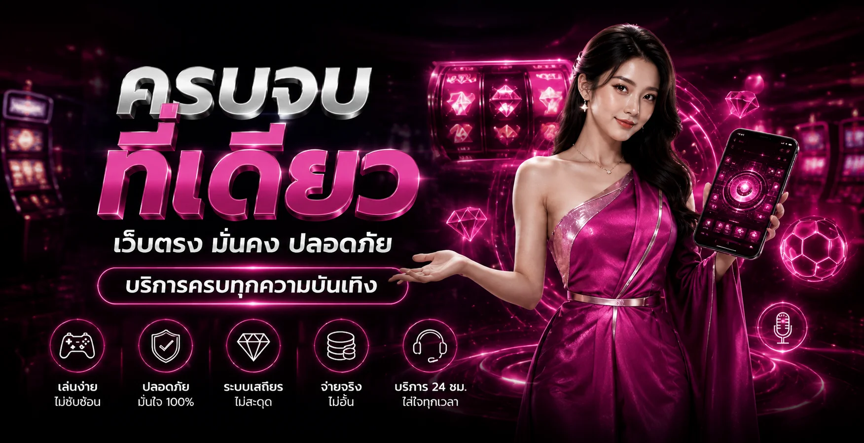 แบนเนอร์ 678XBET รวมทางเข้าและบริการบนโดเมนหลัก