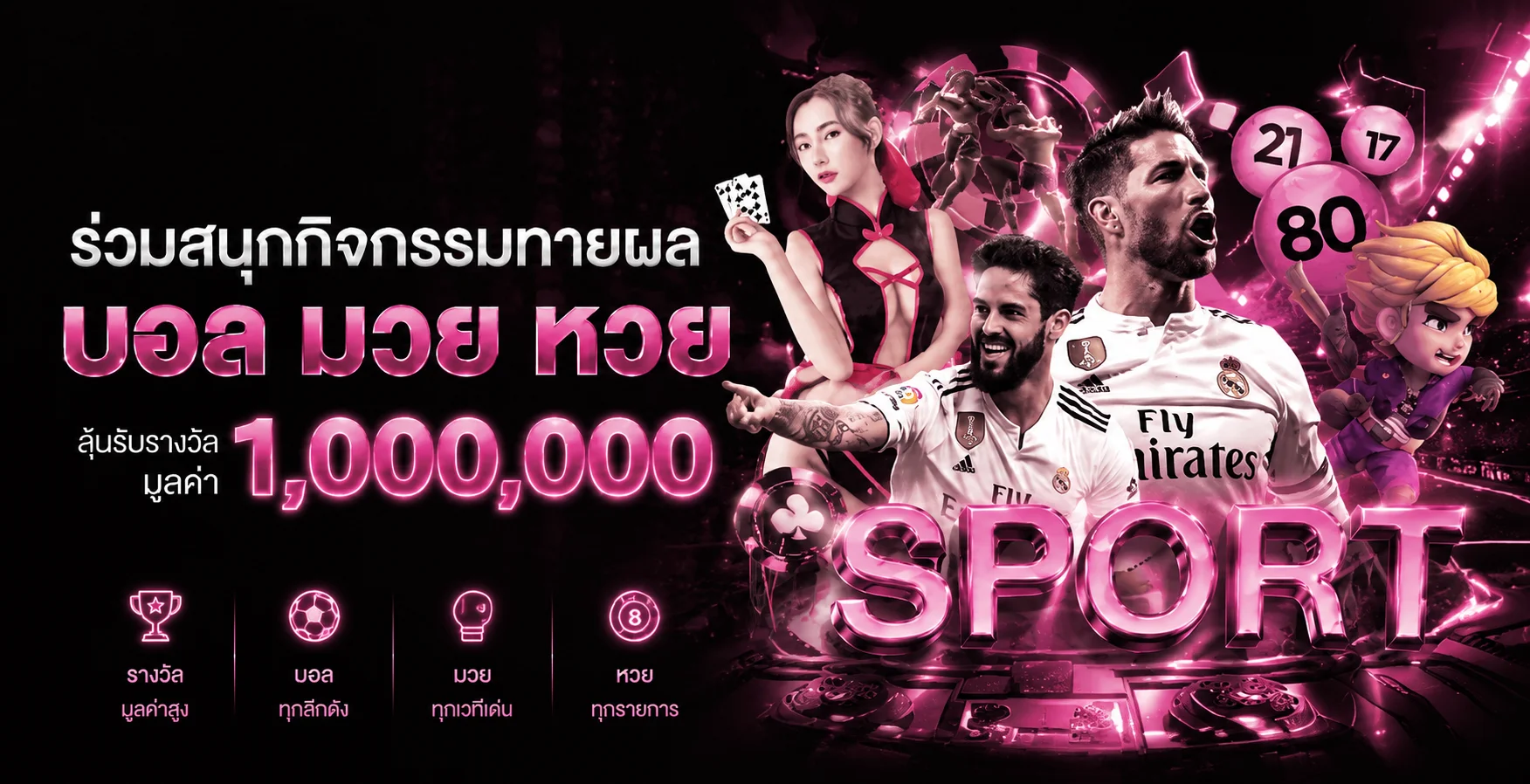 แบนเนอร์ 678XBET ผลบอลสดและข้อมูลกีฬา